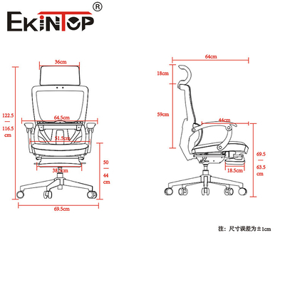 Ceo regolabile altezza della parte girevole di Mesh Chair With Tilt Seat 18-21 pollici